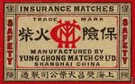 Insurance matches safety trade mark manufactured by Yung Chong match C