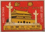 Wha Kuang match Co Shanghai. made in China sing wha best quality