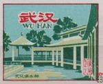 Wu Han