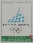 Torino 2006