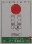 Sapporo 1972