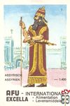 Assyrisch Assyrien Afu Excella - International Alimentation Levensmidd