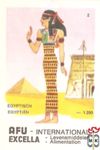 Egyptisch Egyptien - 1.250 Afu Excella - International Alimentation Le