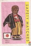 Japon Japan safety matches