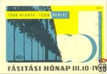 Fásítási hónap › Fásítási hónap III. 10.–IV. 10., MSZ, 40 f › Több nyá