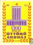 Úttörő Áruház › 10 éves az Úttörő Áruház MSZ 40 f › (az áruház sárga a