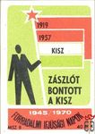 Forradalmi Ifjúsági Napok, 1945-1970, MSZ, 40 f, B-Zászlót bontott a K