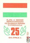 Éljen a Magyar Népköztársaság felszabadulásának 25. évfordulója, 1945.