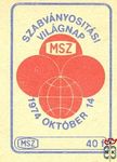 Szabványosítási Világnap, MSZ, 1974. október 14., MSZ, 40 f