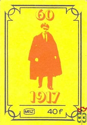 60 MSZ, 40 f-1917 (Lenin)