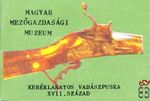 Magyar mezőgazdasági múzeum-Keréklakatos vadászpuska, XVII. század