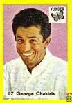 George Chakiris