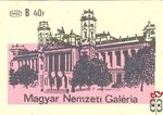 MSZ, B, 40 f-Magyar Nemzeti Galéria