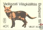 Vadászati Világkiállítás Budapest, 1971. VII. 27., IX. 30. MSZ 40 f-(r