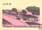 MSZ, B, 40 f-Magyar Közlekedési Múzeum