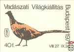 Vadászati Világkiállítás Budapest, 1971. VII. 27., IX. 30. MSZ 40 f-(f