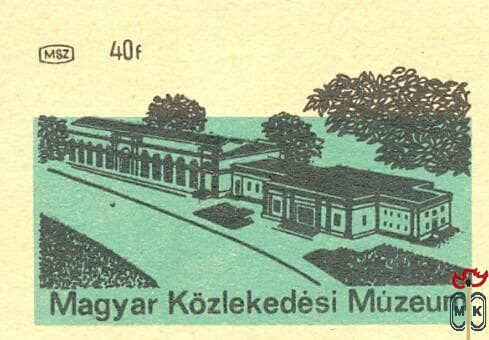 MSZ, B, 40 f-Magyar Közlekedési Múzeum