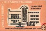 Unsed Freund-Die Sowjetunion Ulan-Ude Sibirien