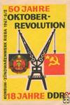 50 Jahre Oktober-Revolution 18 Jahre DDR