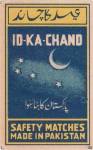 Id-Ka-Chand safety matches made in Pakistan