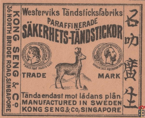 Sakerhets tandstickor Westerviks Tandsticksfabriks paraffinerade trade