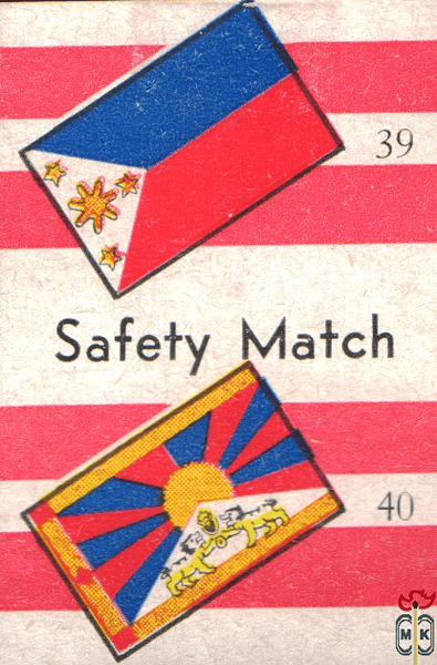 Safety match