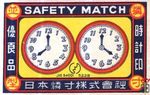 Safety matches jis 54001 5228