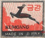 Kumgang made in D.P.R.K.