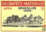 Japon Bruxelles 1958 safety match