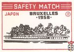 Japon Bruxelles 1958 safety match