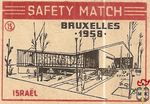 Israel Bruxelles 1958 safety match