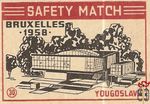 Yougoslavie Bruxelles 1958 safety match