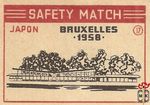 Japon Bruxelles 1958 safety match