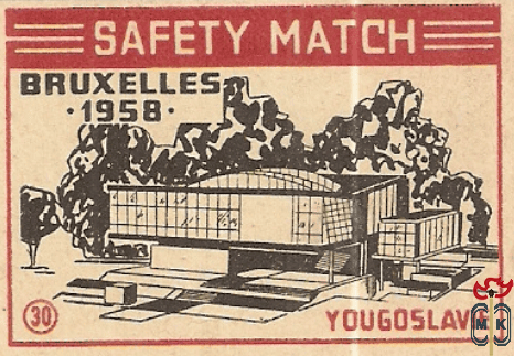 Yougoslavie Bruxelles 1958 safety match